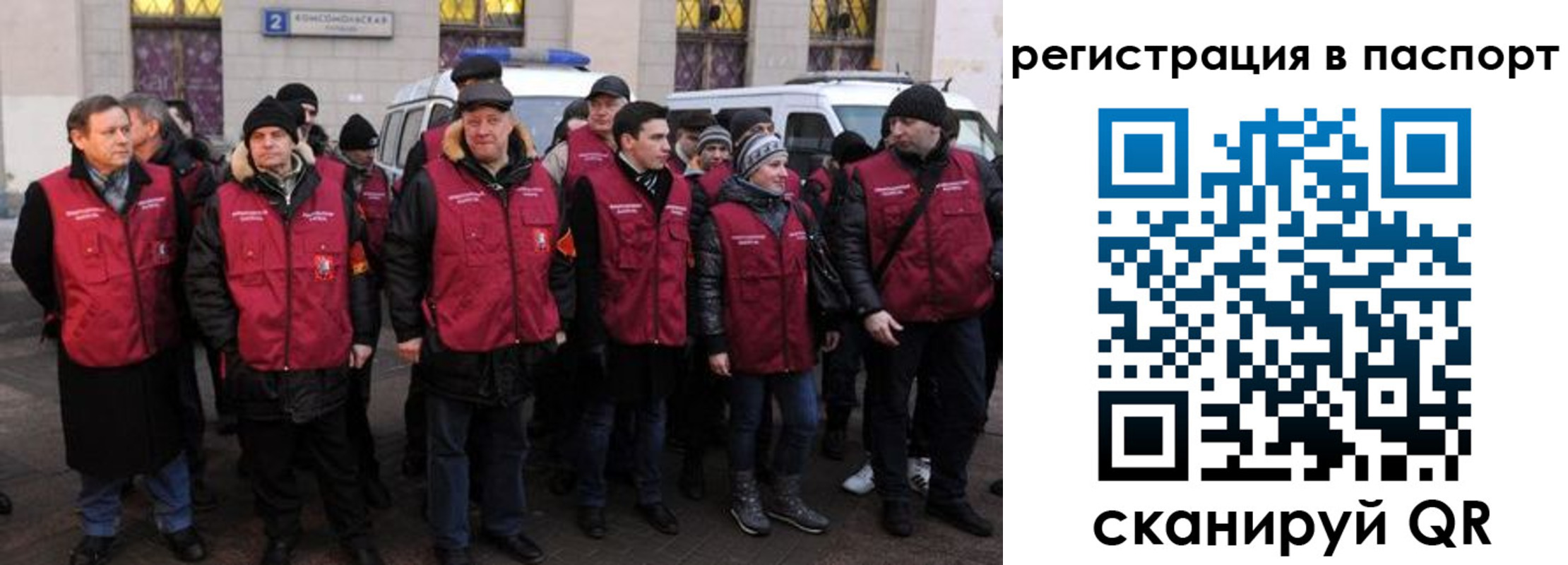 временная регистрация адрес в Ленске